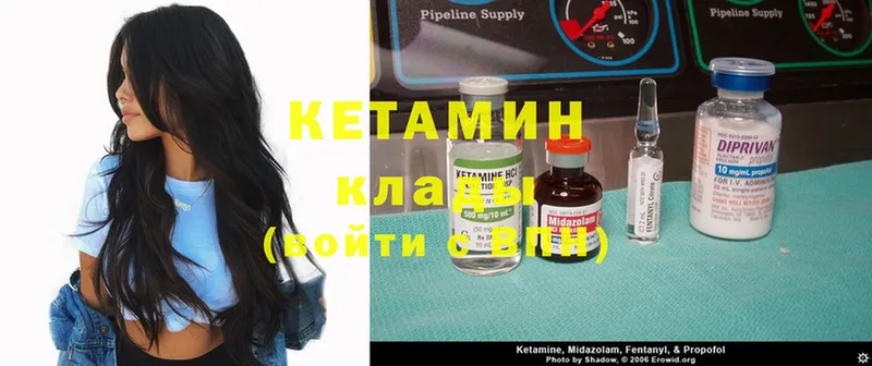 КЕТАМИН ketamine  Карталы 