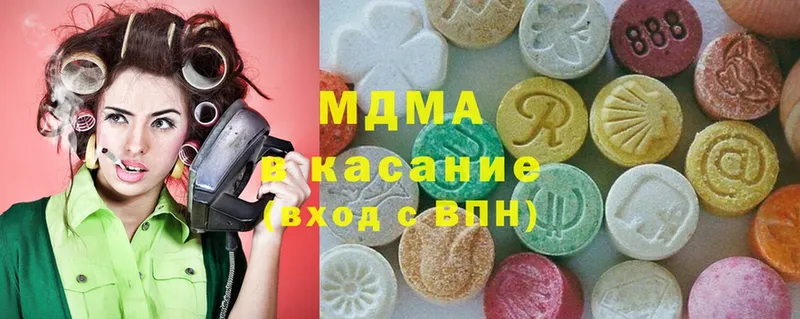 где можно купить наркотик  Карталы  МДМА кристаллы 